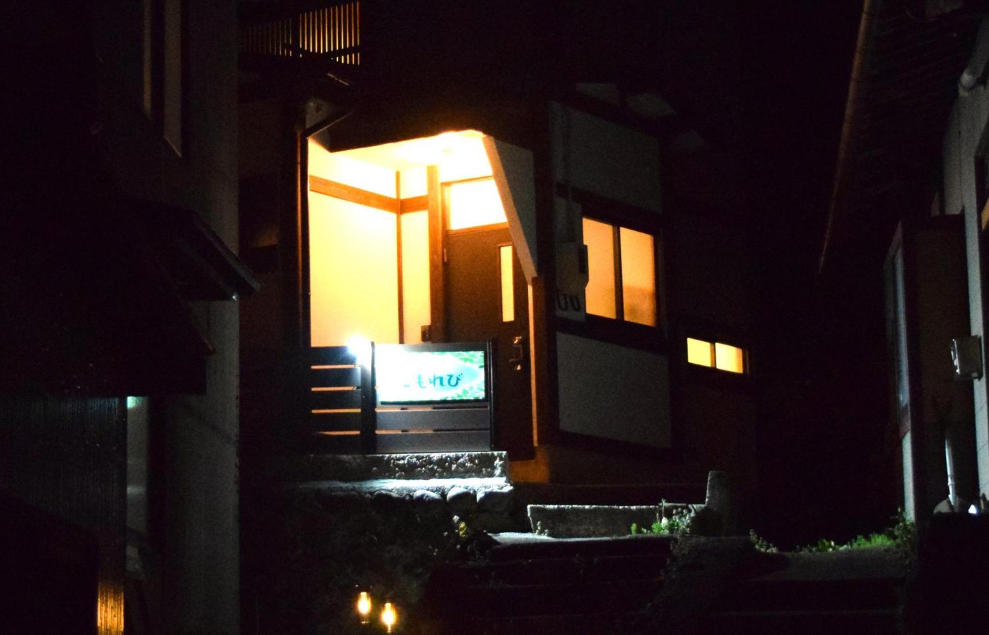 Komorebi/こもれび Takayama  Buitenkant foto