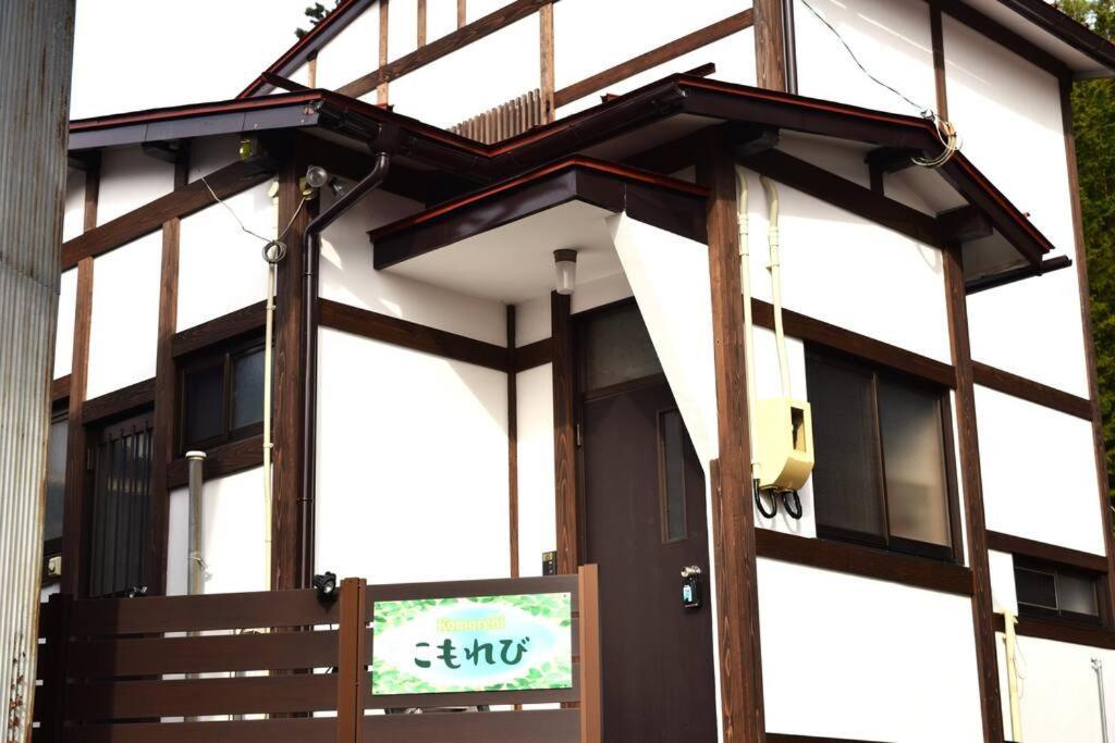 Komorebi/こもれび Takayama  Buitenkant foto